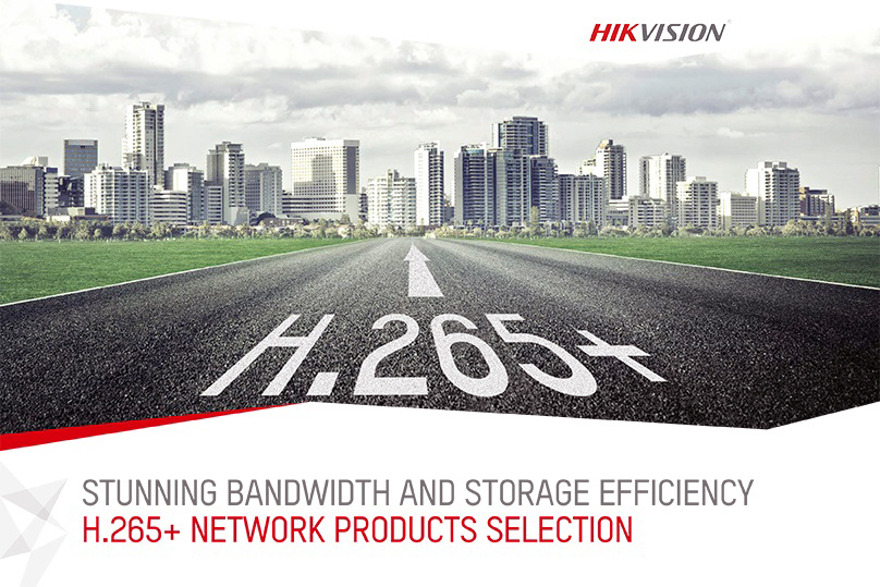 قابلیت H265 پلاس هایک ویژن