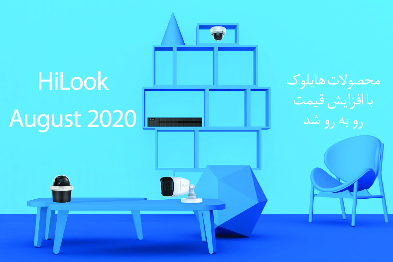 قیمت هایلوک مرداد99 افزایش یافت