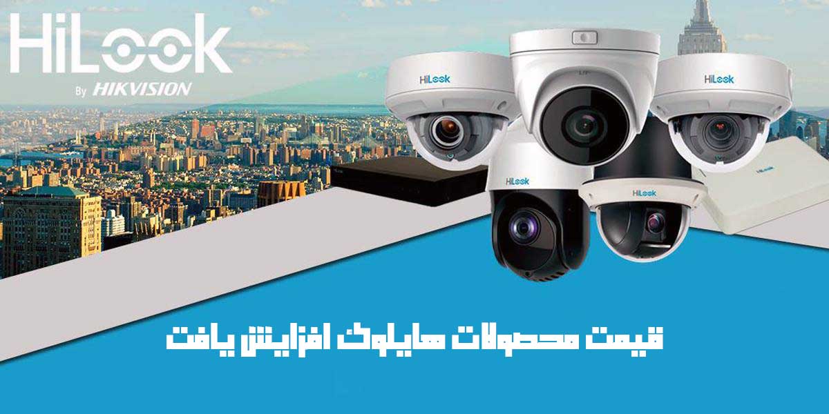 قیمت هایلوک آذر1400 گران شد