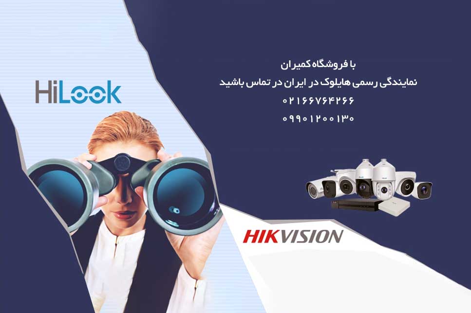 لیست قیمت هایلوک به روزرسانی شد
