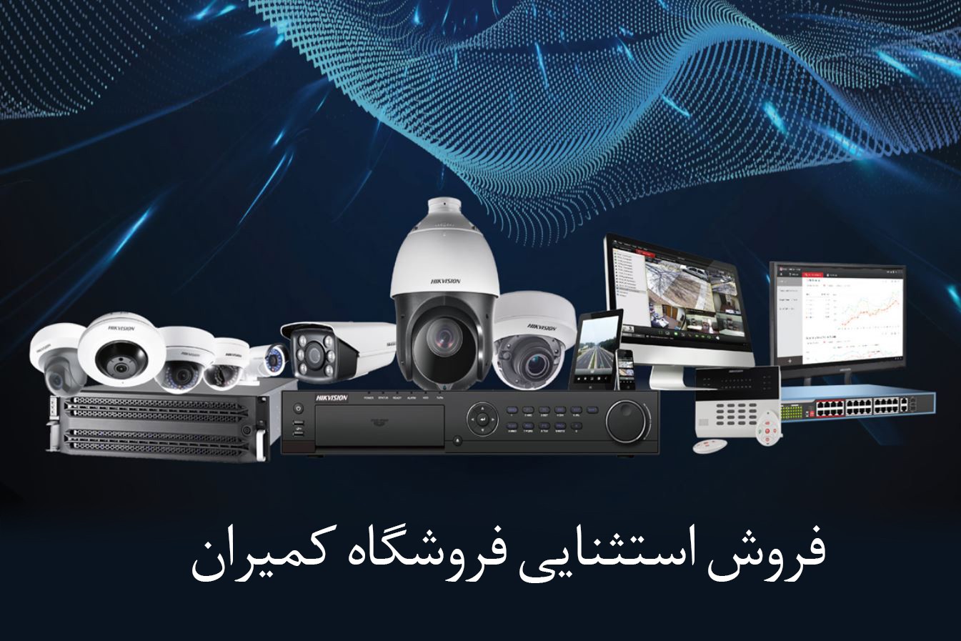 فروش استثنایی کمیران
