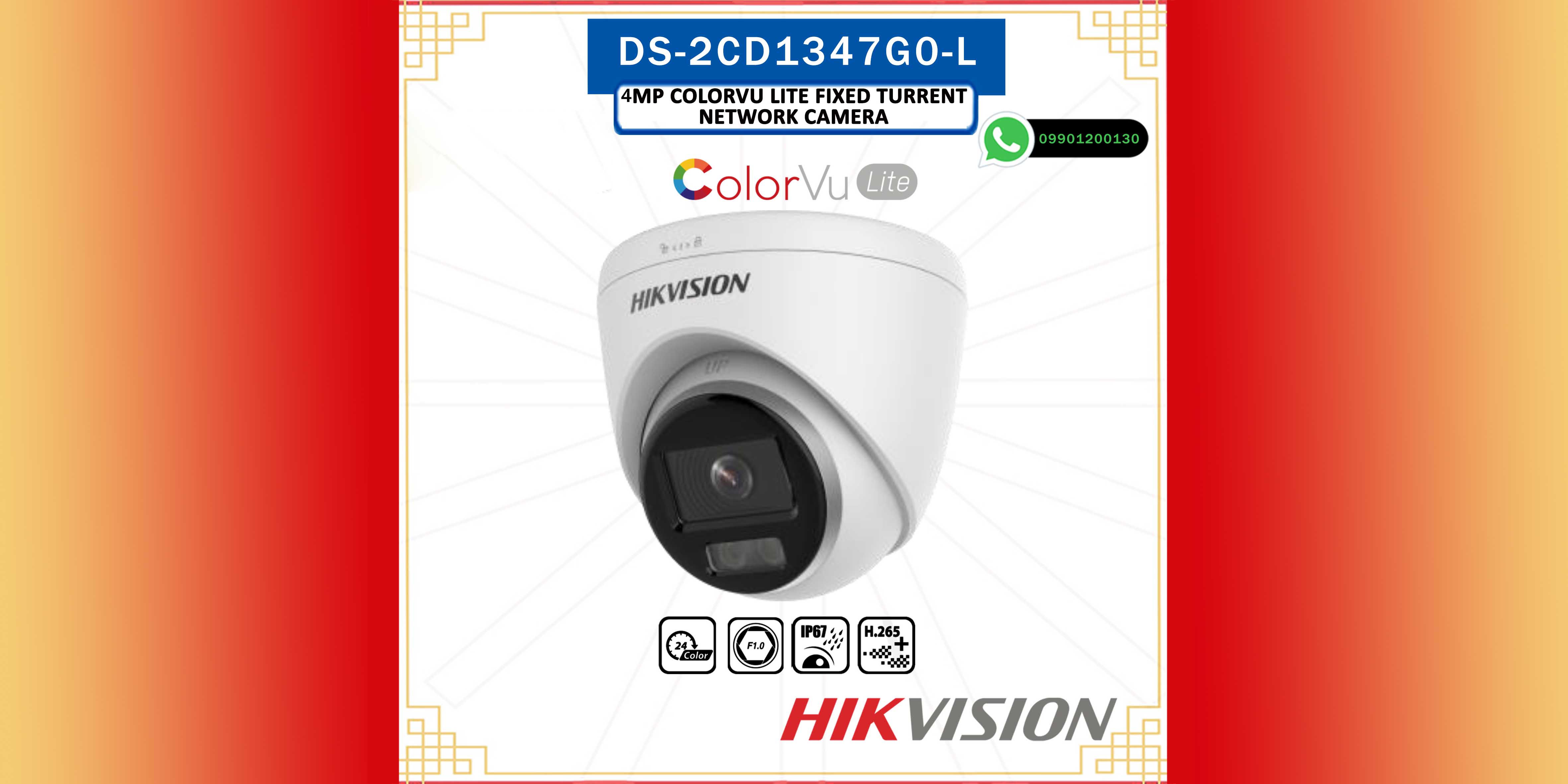 معرفی هایک ویژن DS-2CD1347G0-L